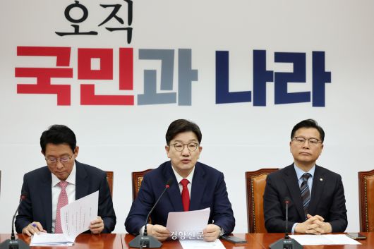 경향신문