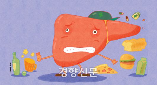 경향신문