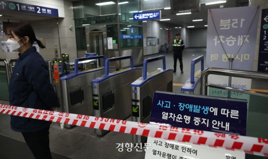 경향신문