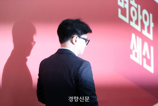 경향신문