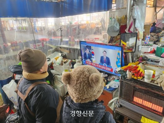 경향신문