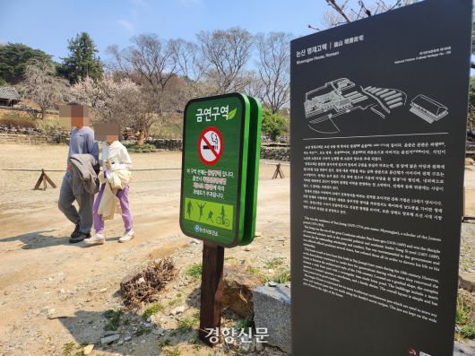 경향신문