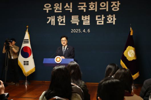 경향신문