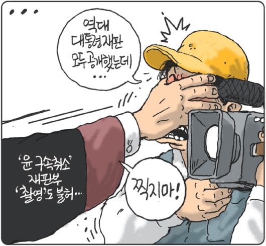 경향신문