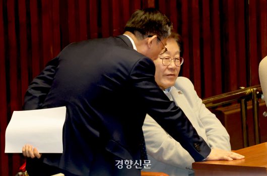 경향신문