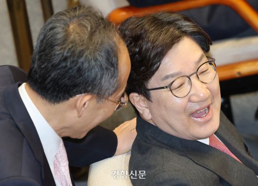 경향신문