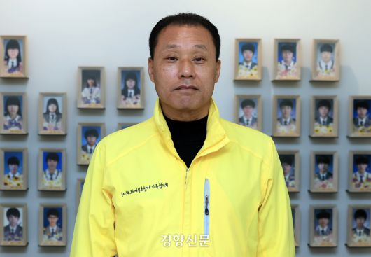 경향신문