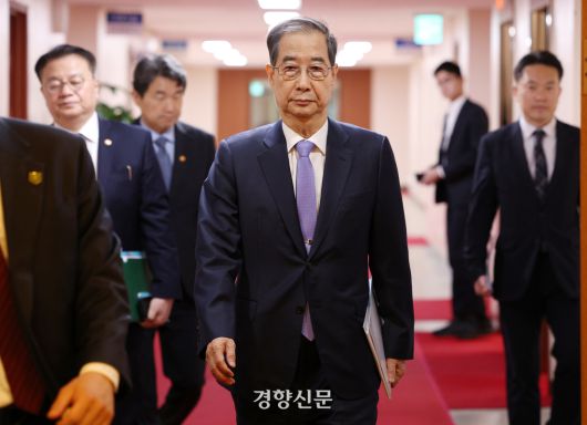 경향신문