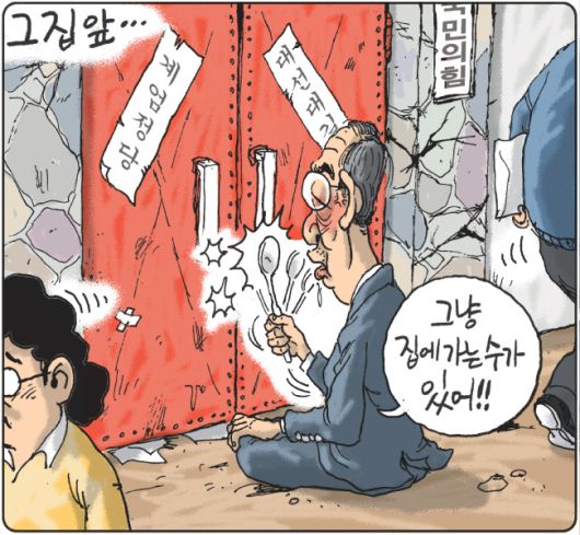경향신문