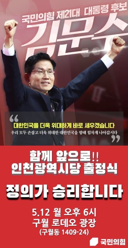 경향신문