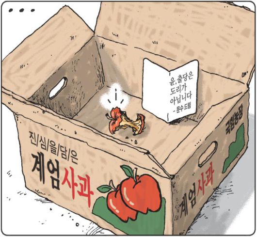 경향신문