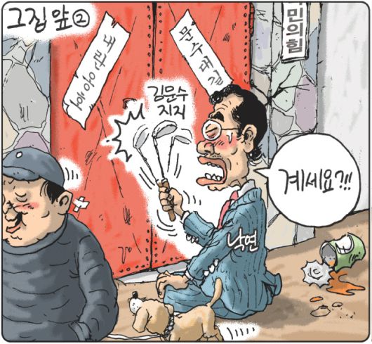 경향신문