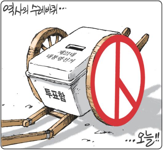 경향신문