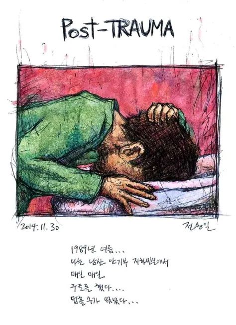 경향신문