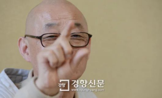 경향신문