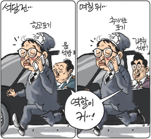 경향신문