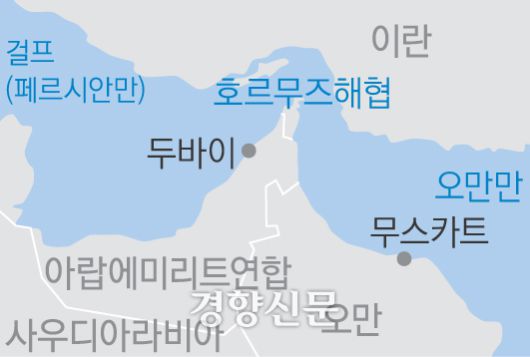 경향신문
