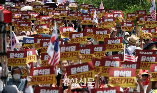 경향신문