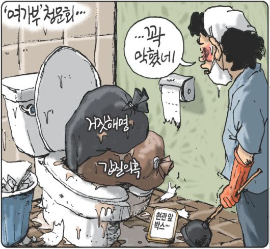 경향신문