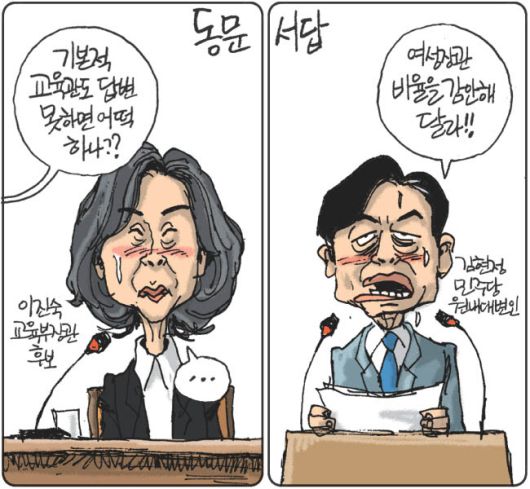 경향신문