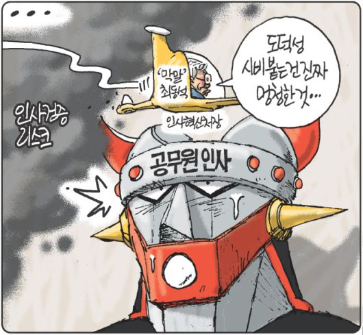 경향신문