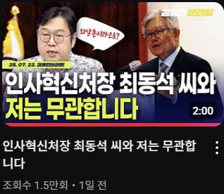 경향신문
