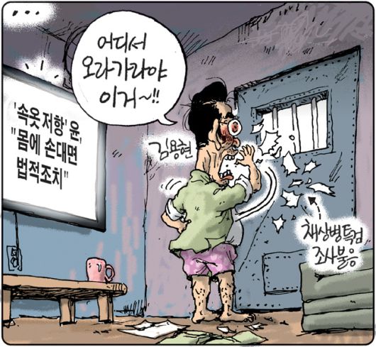 경향신문