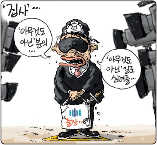 경향신문
