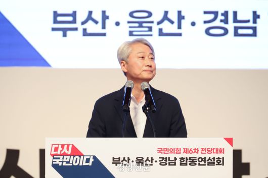 경향신문