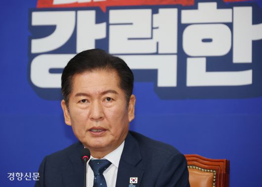 경향신문