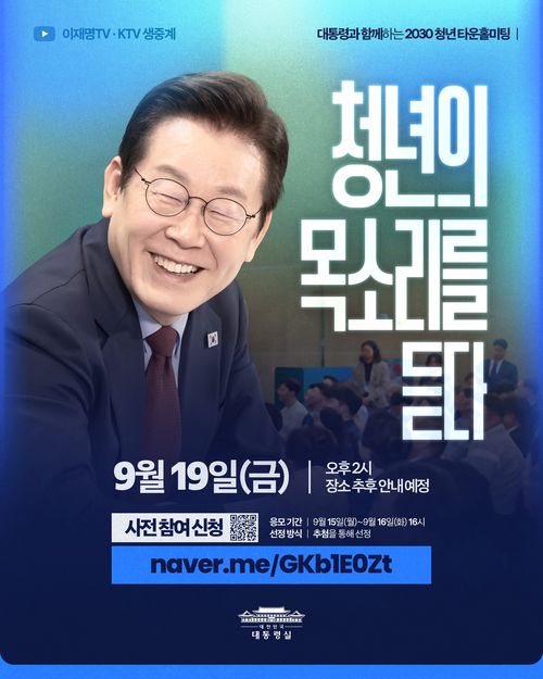 경향신문