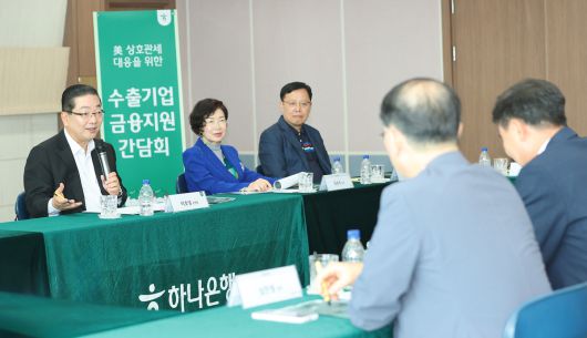 경향신문