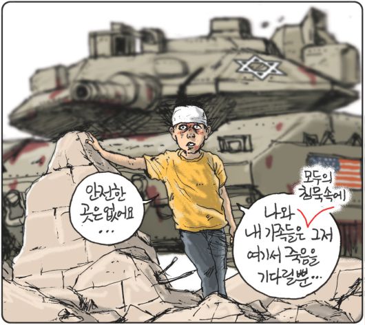 경향신문