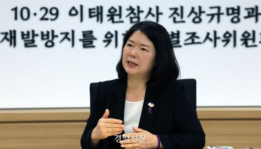 경향신문
