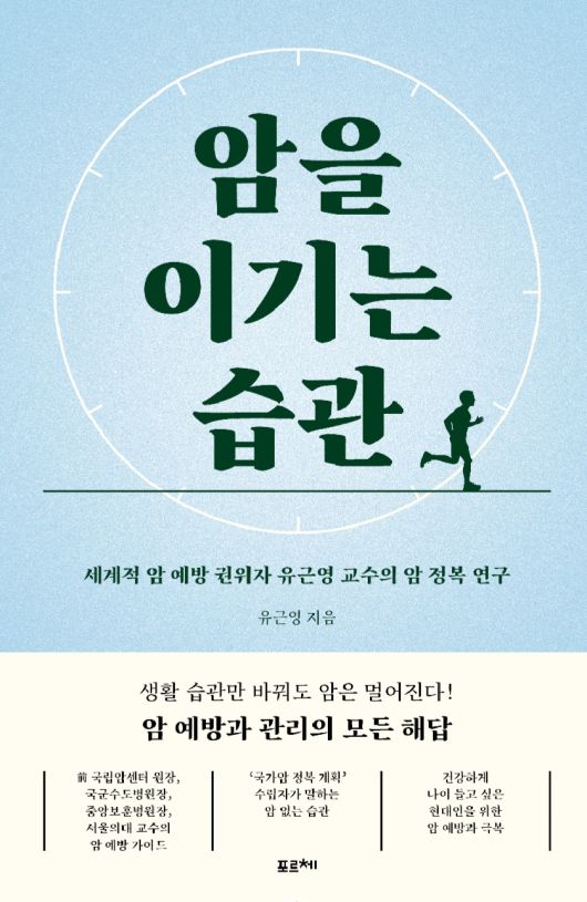 경향신문