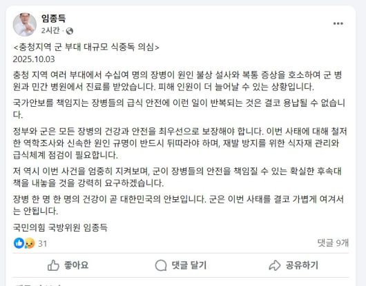 경향신문