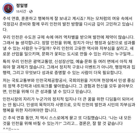 경향신문