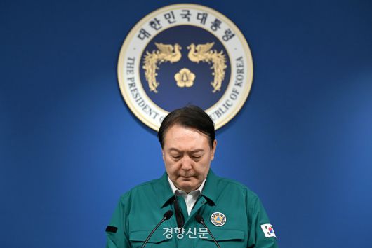 경향신문