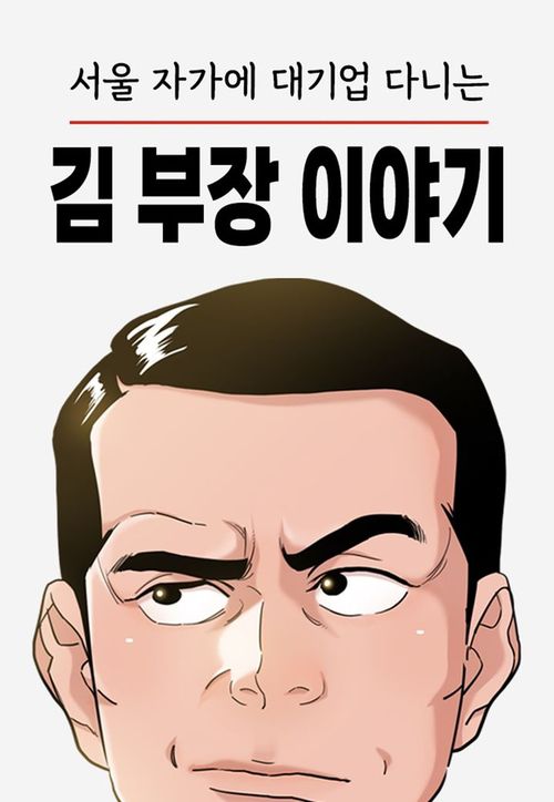 경향신문