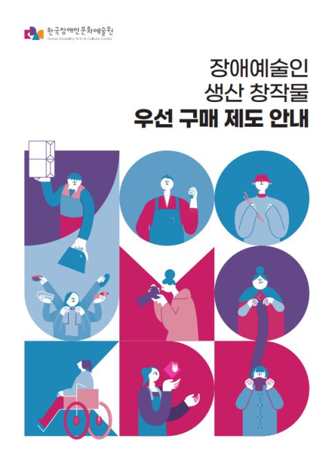 경향신문