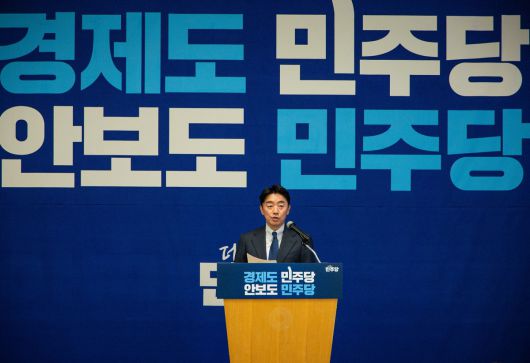 경향신문