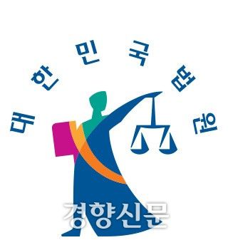 경향신문