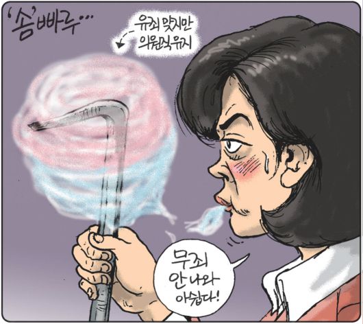 경향신문