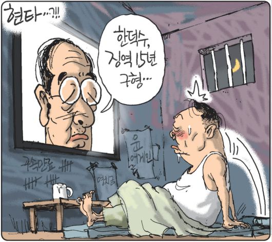 경향신문