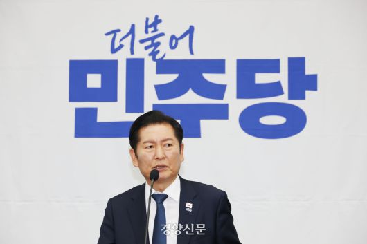 경향신문
