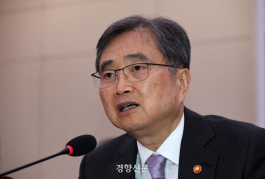 경향신문