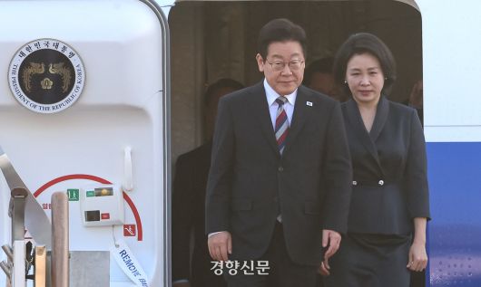 경향신문