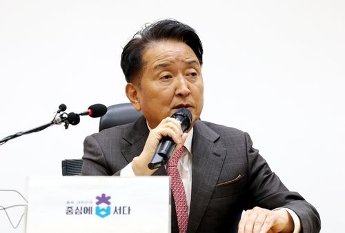 경향신문
