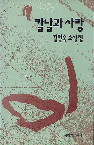 경향신문