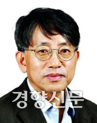 경향신문